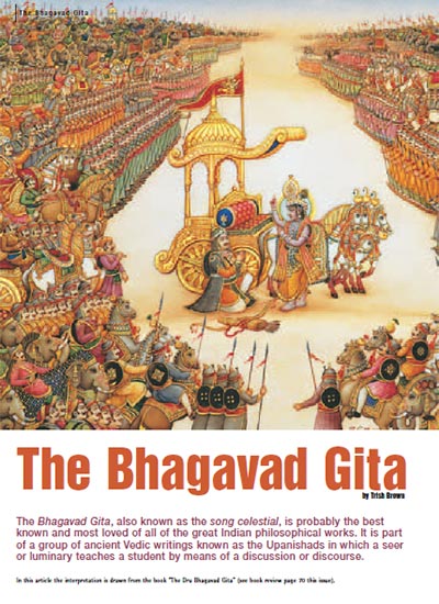 Bhagavad Gita Article - Part 1 by Patricia Brown